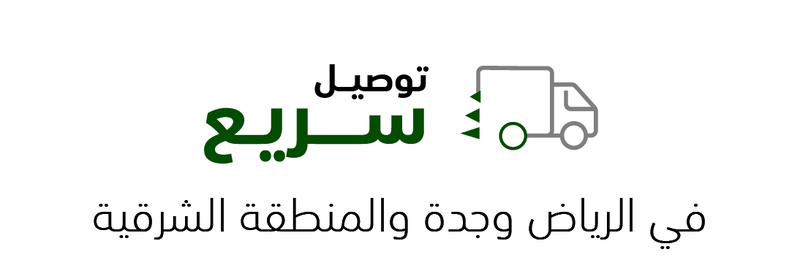 ICON ايكونات المتجر اليوم الوطني 95-16.png ICON ايكونات المتجر اليوم الوطني 95-16.png